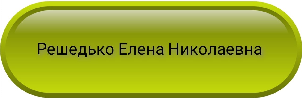 Регистрация представителей. Регистрация онлайн заказов.