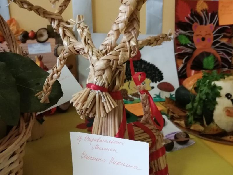 Выставка Осень 